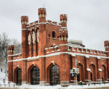 Королевские ворота