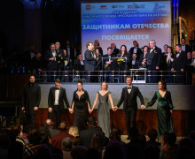 Зал встал в едином порыве: концерт в честь защитников Отечества прошёл в Калининградской филармонии