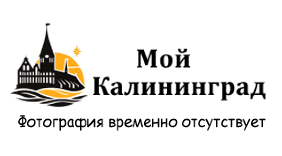 Директор ФБУ и подрядчик задержаны в Калининграде за мошенничество с бюджетными средствами