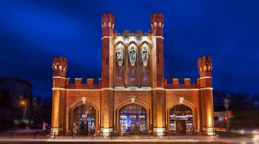 Королевские ворота