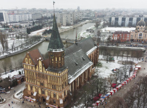 «Остров Канта»: главная достопримечательность Калининграда получила новое название