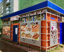 Морская звезда, магазин рыбы и разливного пива