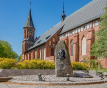 Остров Канта в Калининграде