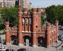 Королевские ворота