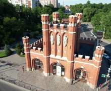 Королевские ворота